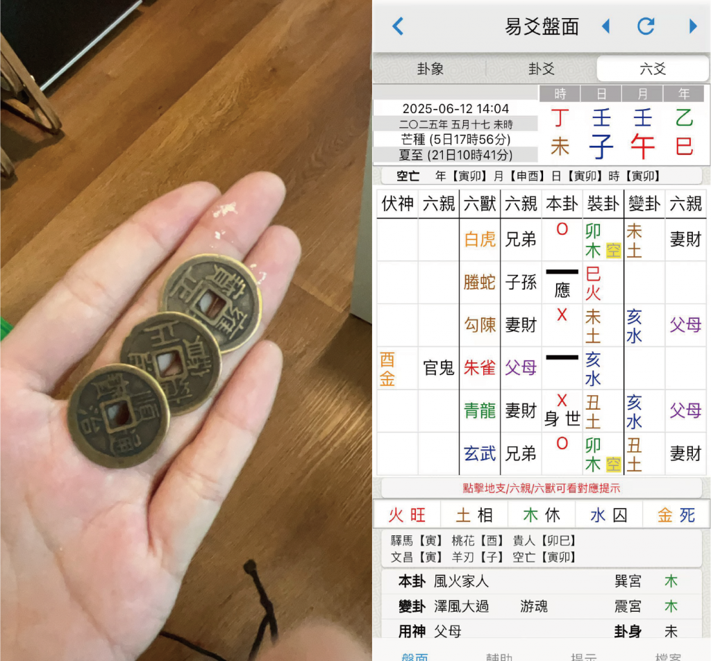 还亚计划：拜寻妈祖– Longlati Foundation